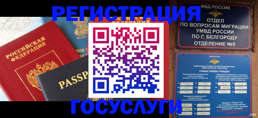 регистрация для школы в Полевском