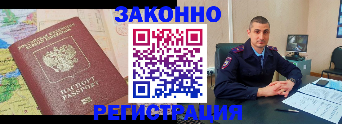 прописка поиск в Полевском